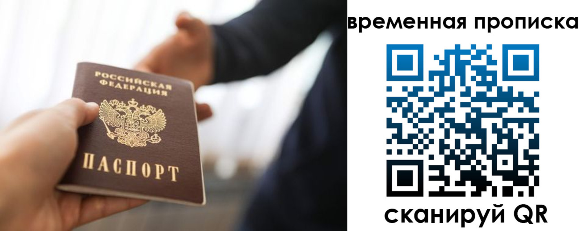регистрация в Киренске